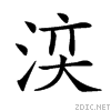 23d49.gif