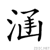 23d4a.gif