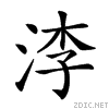23d4e.gif