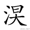23d56.gif
