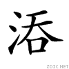 23d5e.gif