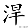 23d61.gif