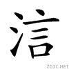23d67.gif