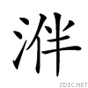 23d72.gif