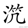 23d78.gif