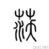 23d7d.gif