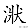 23d8d.gif