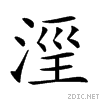 23d96.gif