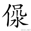23d9a.gif