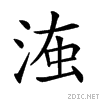 23da8.gif