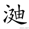23dbb.gif
