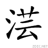 23dbd.gif