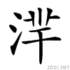 23dbf.gif