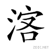 23dc5.gif