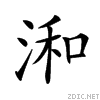 23dd3.gif