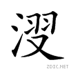 23dfa.gif