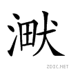 23e0b.gif