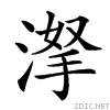 23e0f.gif