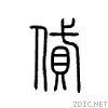 8d37.gif