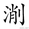 23e1b.gif