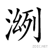 23e20.gif