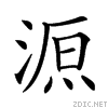 23e3c.gif