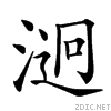 23e54.gif
