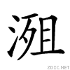 23e56.gif