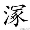 23e5e.gif