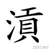 23e5f.gif