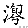 23e6f.gif