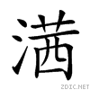23e8b.gif
