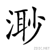 23e8c.gif