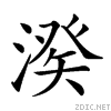 23e8d.gif
