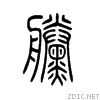 9edb.gif