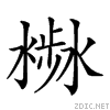 23ee3.gif