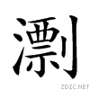 23fd6.gif