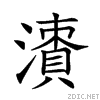 23fd9.gif
