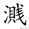 23ffd.gif