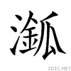 23fff.gif
