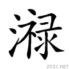 24013.gif