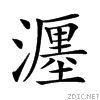 24044.gif