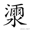 2409d.gif