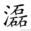 240ac.gif