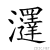 24122.gif