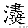 2413c.gif