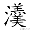 2413e.gif