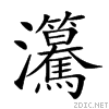 24172.gif