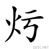 2418f.gif