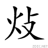 2419d.gif